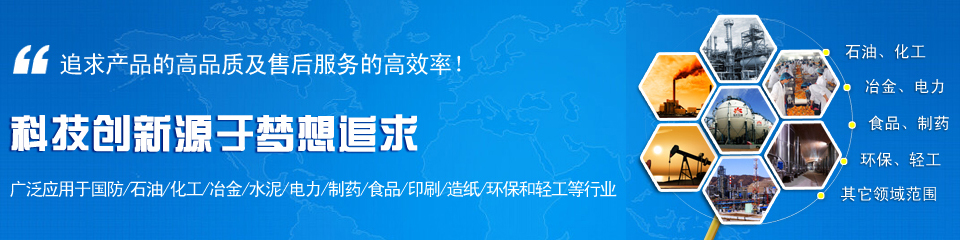 奧科儀表，雄厚的生產實力