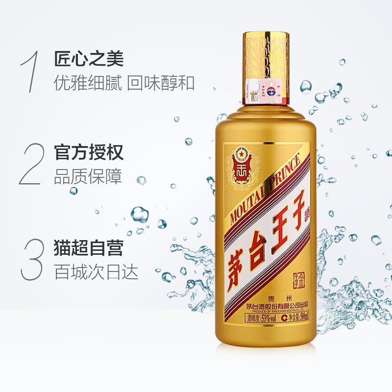 怎樣才能買到真正的茅臺酒？茅臺購買渠道介紹