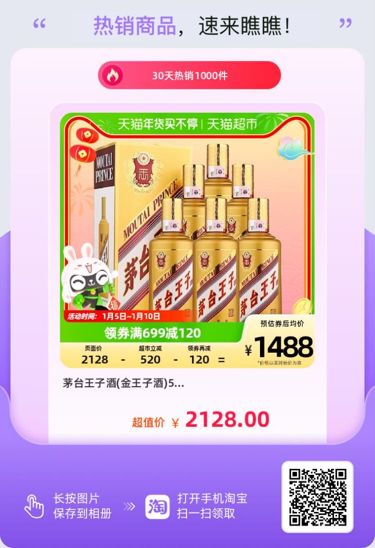 怎樣才能買到真正的茅臺酒