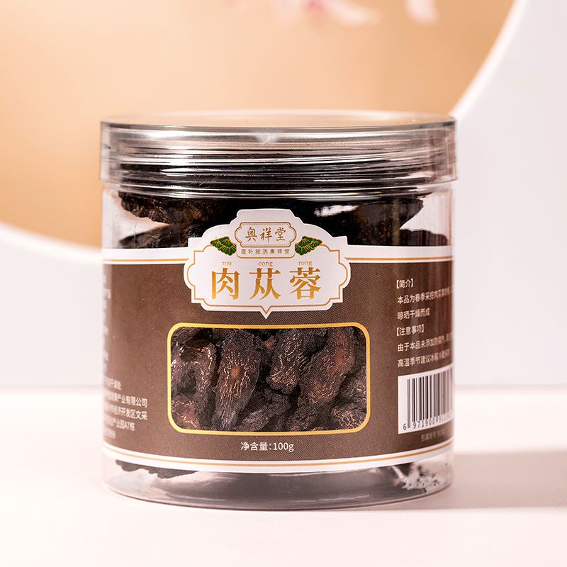 肉蓯蓉的產(chǎn)地哪里的好？哪里可以買到正宗肉蓯蓉？