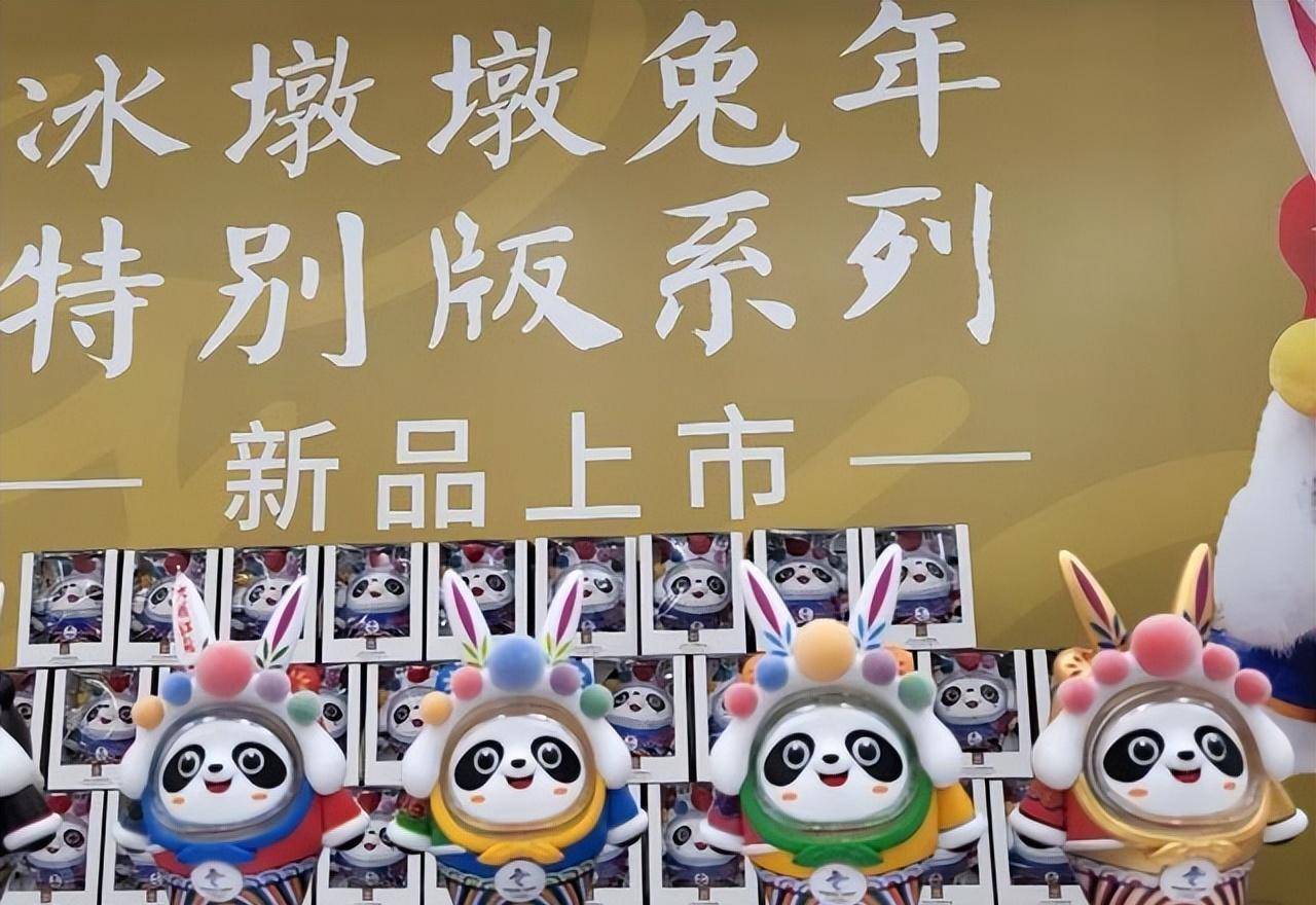 原創(chuàng)兔年特別版“兔墩墩”開(kāi)售，兔墩墩多少錢(qián)一個(gè)？在哪買(mǎi)？