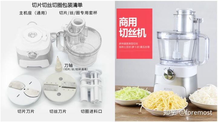 慕弗（MUPOOL） 商用 多功能料理機(jī).jpg