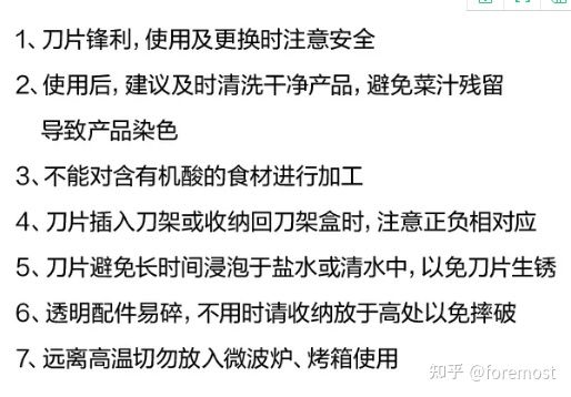 其他注意事項(xiàng).jpg