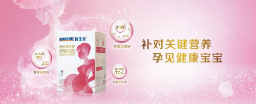 孕婦奶粉哪個(gè)牌子好？純凈健康的食品為母嬰護(hù)航