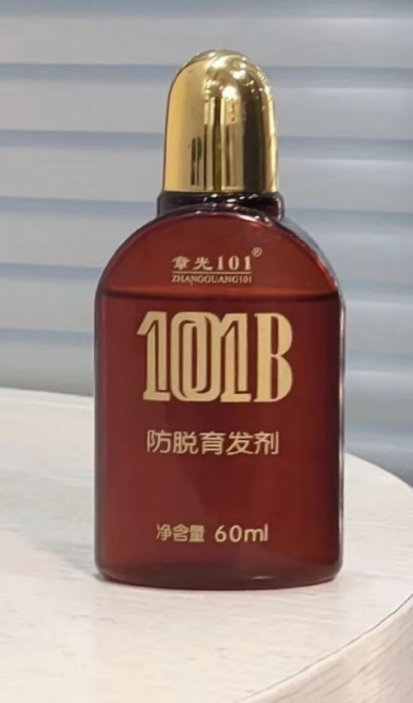 章光101育發(fā)液.png