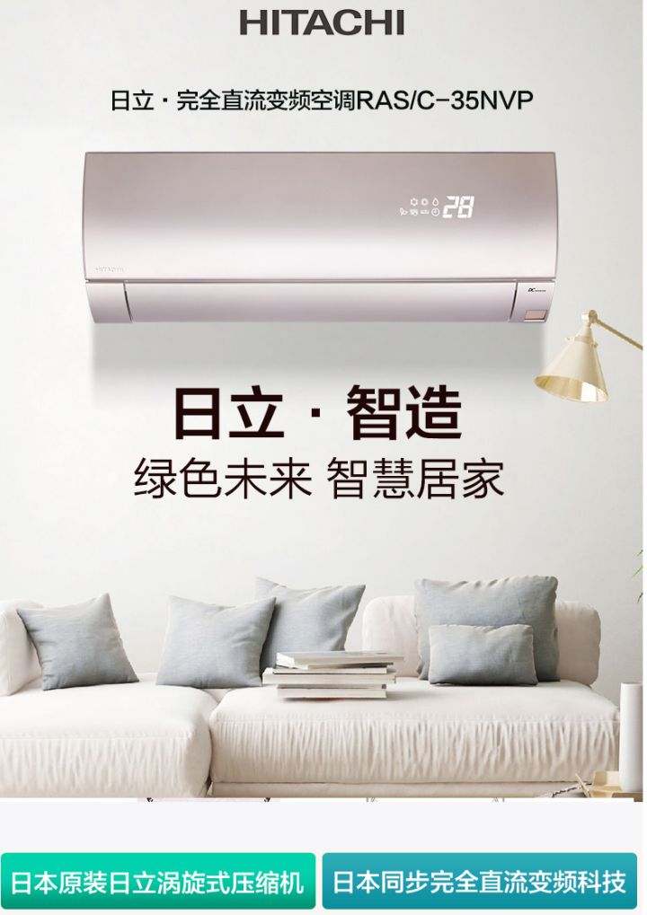 大牌扛鼎掛機(jī)品牌代表作.jpg 大牌扛鼎掛機(jī)品牌代表作.jpg