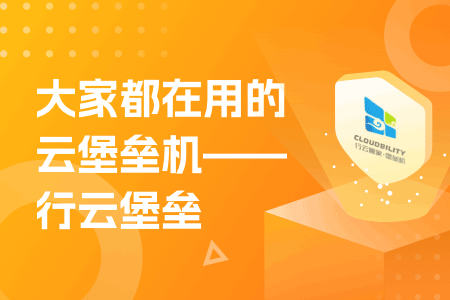 嘉興企業(yè)買堡壘機(jī)多少錢？買哪家好？