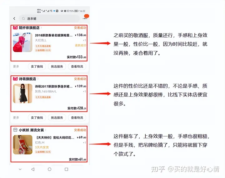 淘寶天貓.jpg