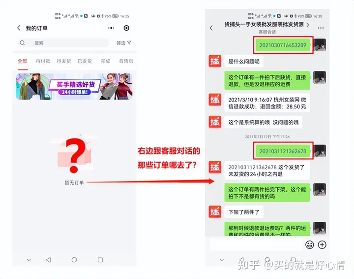 杭州女裝網(wǎng).jpg