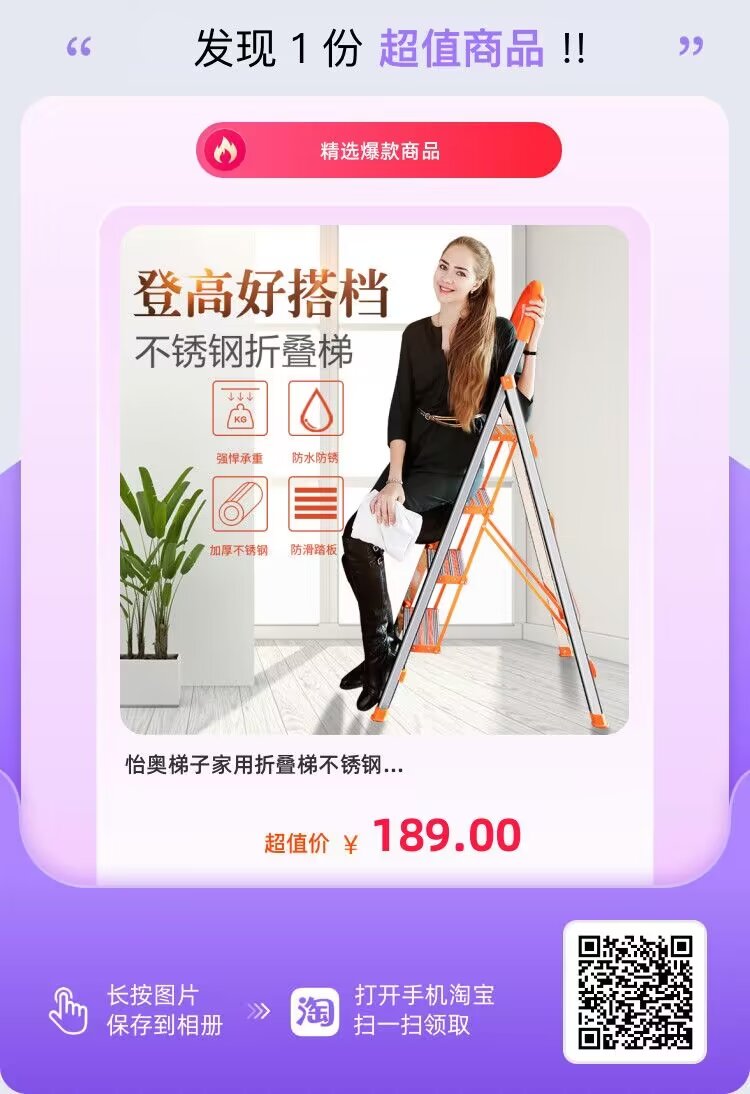 家用梯子哪個(gè)品牌好？安全耐用的家用梯子推薦