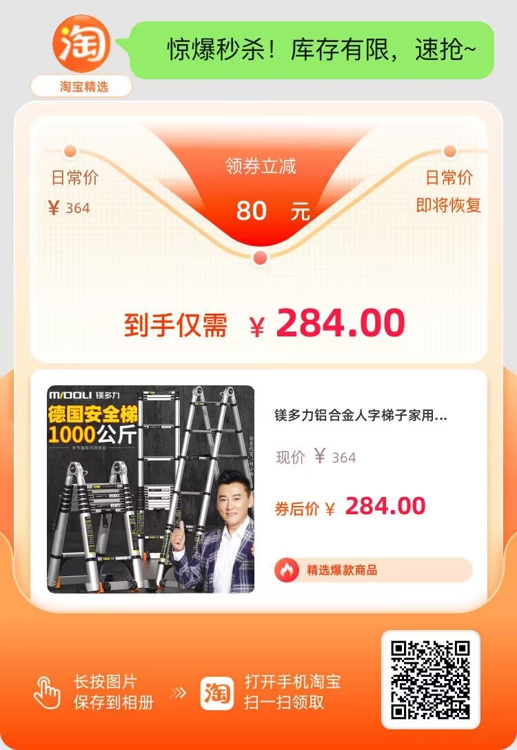 家用梯子哪個(gè)品牌好？安全耐用的家用梯子推薦