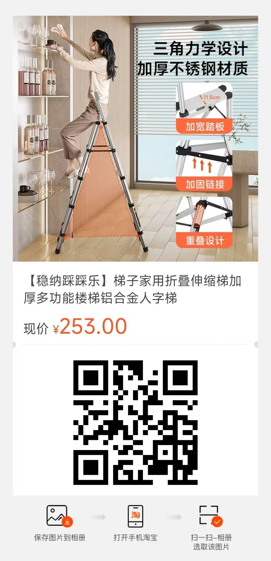 家用梯子哪個(gè)品牌好？安全耐用的家用梯子推薦