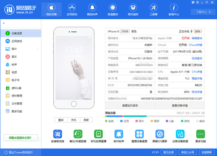 新手第一次買iPhone（不在官網(wǎng)買的）有何注意事項？