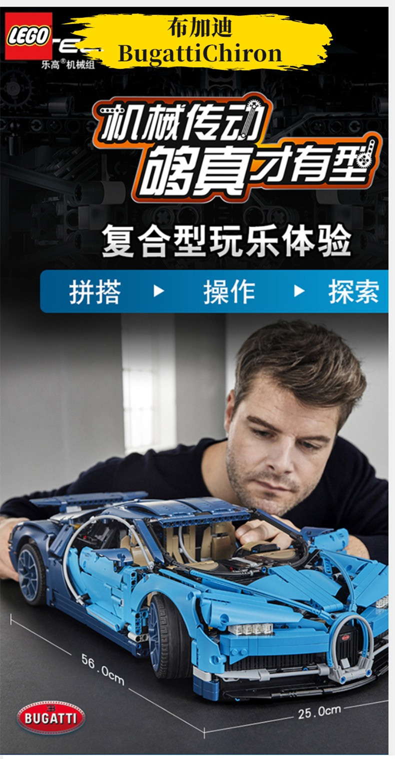 16小時極速火拼，網(wǎng)購一輛布加迪威龍靠譜么？