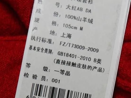 是執(zhí)行標(biāo)準(zhǔn)，它指明了生產(chǎn)廠家按照哪個(gè)標(biāo)準(zhǔn)進(jìn)行生產(chǎn).jpg