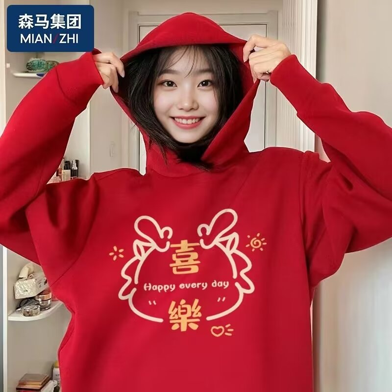 龍年年服你們都備好了嗎？