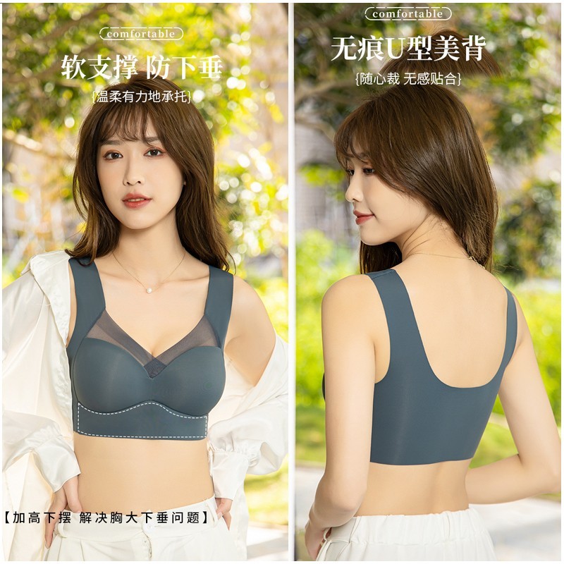 【春節(jié)不打烊活動搶購中】乳膠美背 大胸顯小 小胸聚攏 送運費險