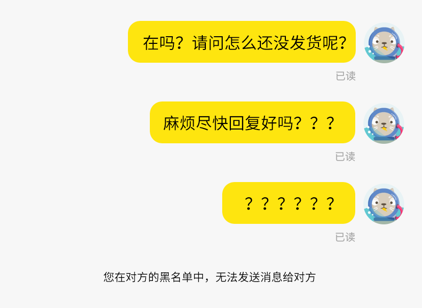 在閑魚交易時，同學(xué)們可能會遇到以下情況.png
