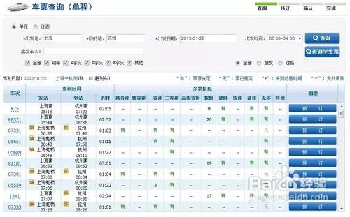 用戶登錄.jpg