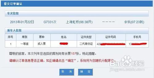 進入管理后臺界面.jpg
