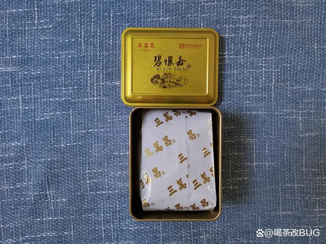 特級二等碧螺春.jpeg