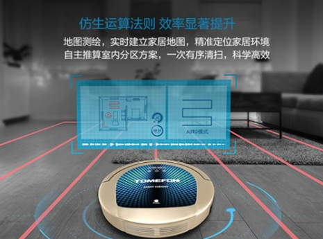 掃地機(jī)器人哪個牌子好？表里如一的智能改變你的生活