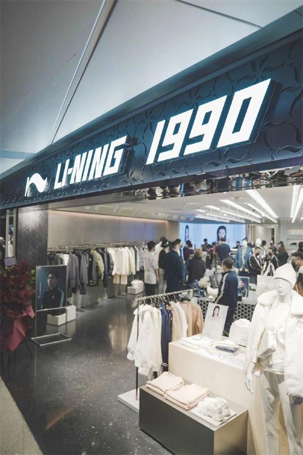 李寧1990浙江首店選址杭州，現(xiàn)場還能買到“愛馬仕”聯(lián)名款！
