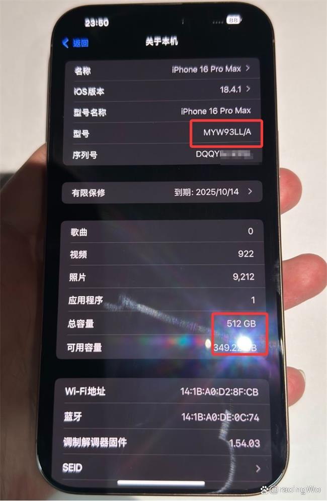優(yōu)缺點(diǎn)并存！網(wǎng)友6200拿下美版有鎖iPhone16Pro Max！