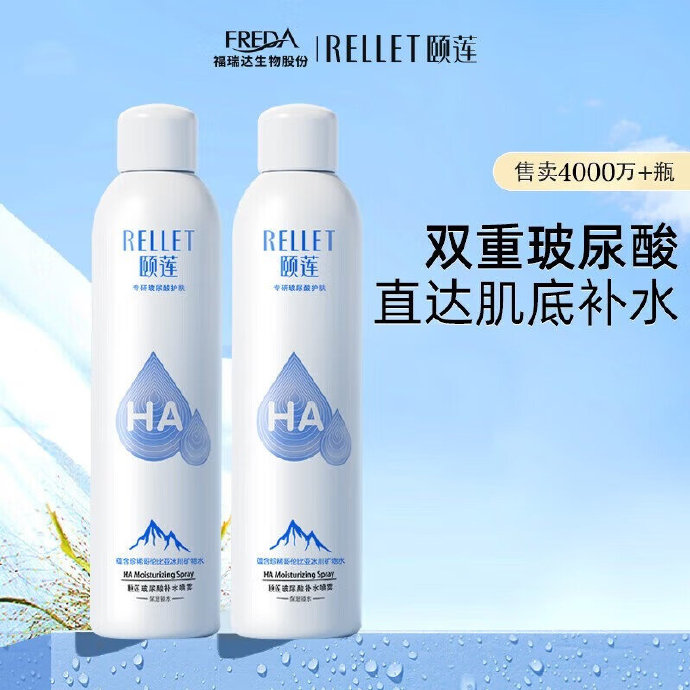 玻尿酸補水哪個牌子好用？