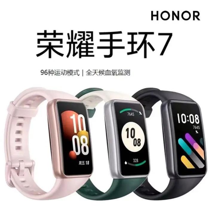 手環(huán)測(cè)血氧哪個(gè)牌子好？榮耀手環(huán)7怎么樣？