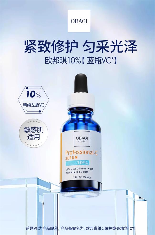 vc精華液哪個(gè)牌子好？