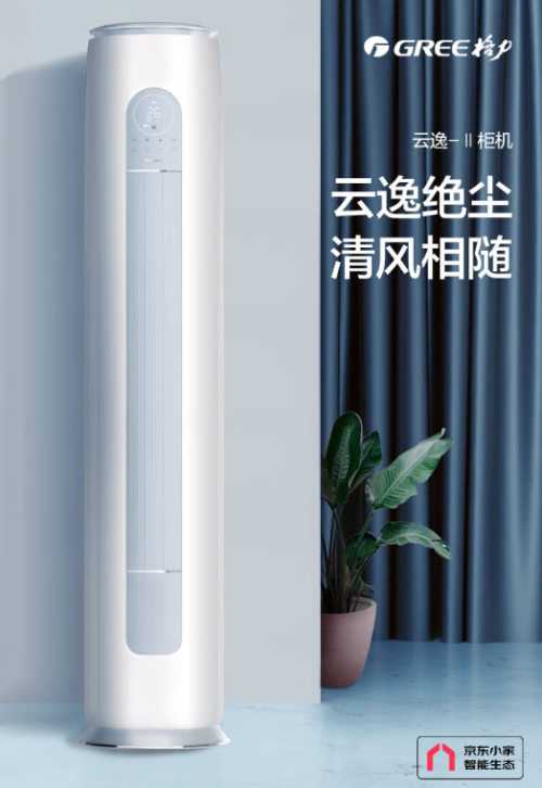 3匹柜機空調哪個品牌性價比最高？質量好又實惠呢？