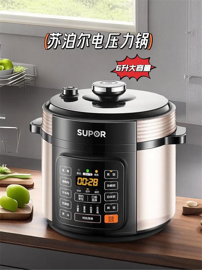 高壓鍋哪個品牌最好最安全？