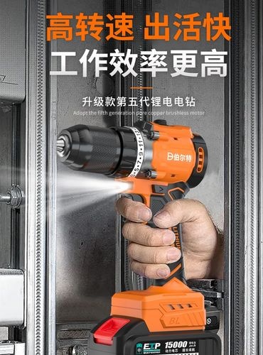 電動(dòng)螺絲刀哪個(gè)品牌質(zhì)量好？電動(dòng)螺絲刀怎么選？